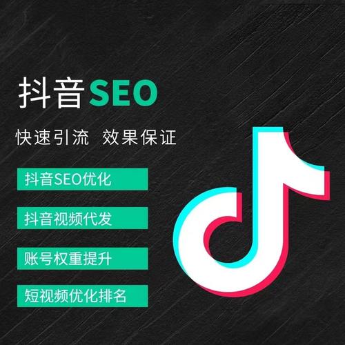 兴关路抖音广告