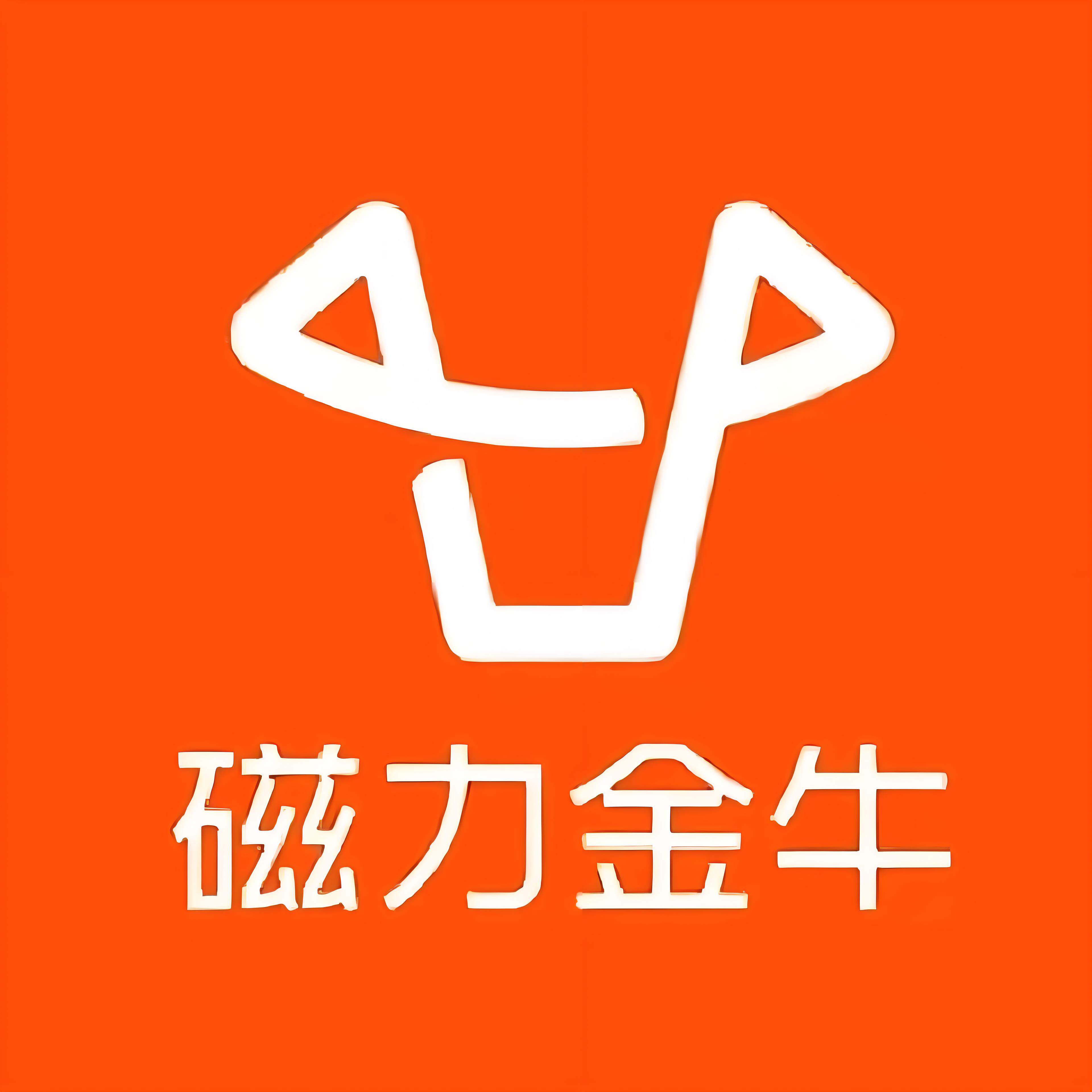 兴关路快手广告